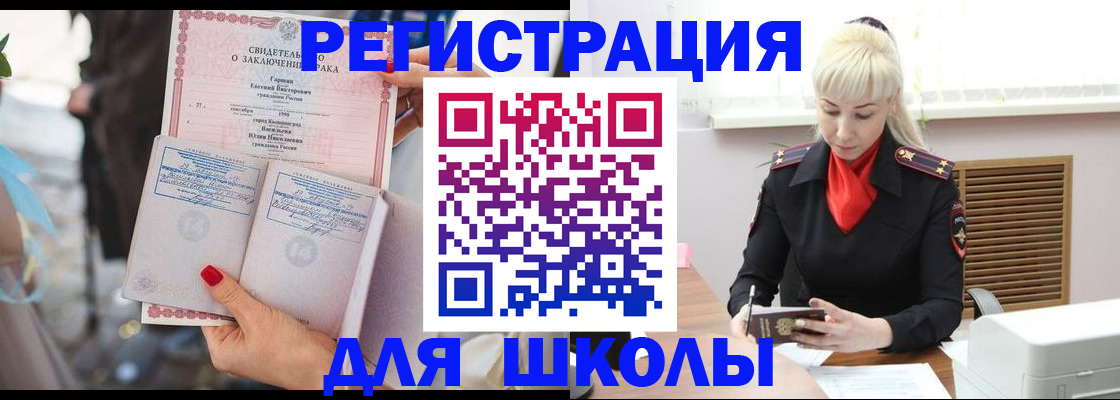 форма 3 в Полярных Зорях